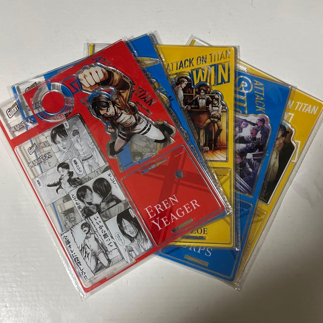 進撃の巨人 アクリルスタンド 5種セット ジャイアントコーン　当選品