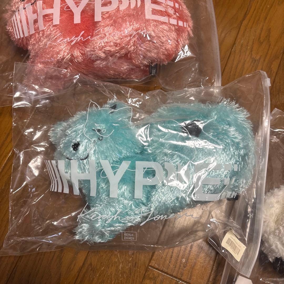 【未開封】リイシューねこちゃん 3色 セット 米津玄師 HYPE