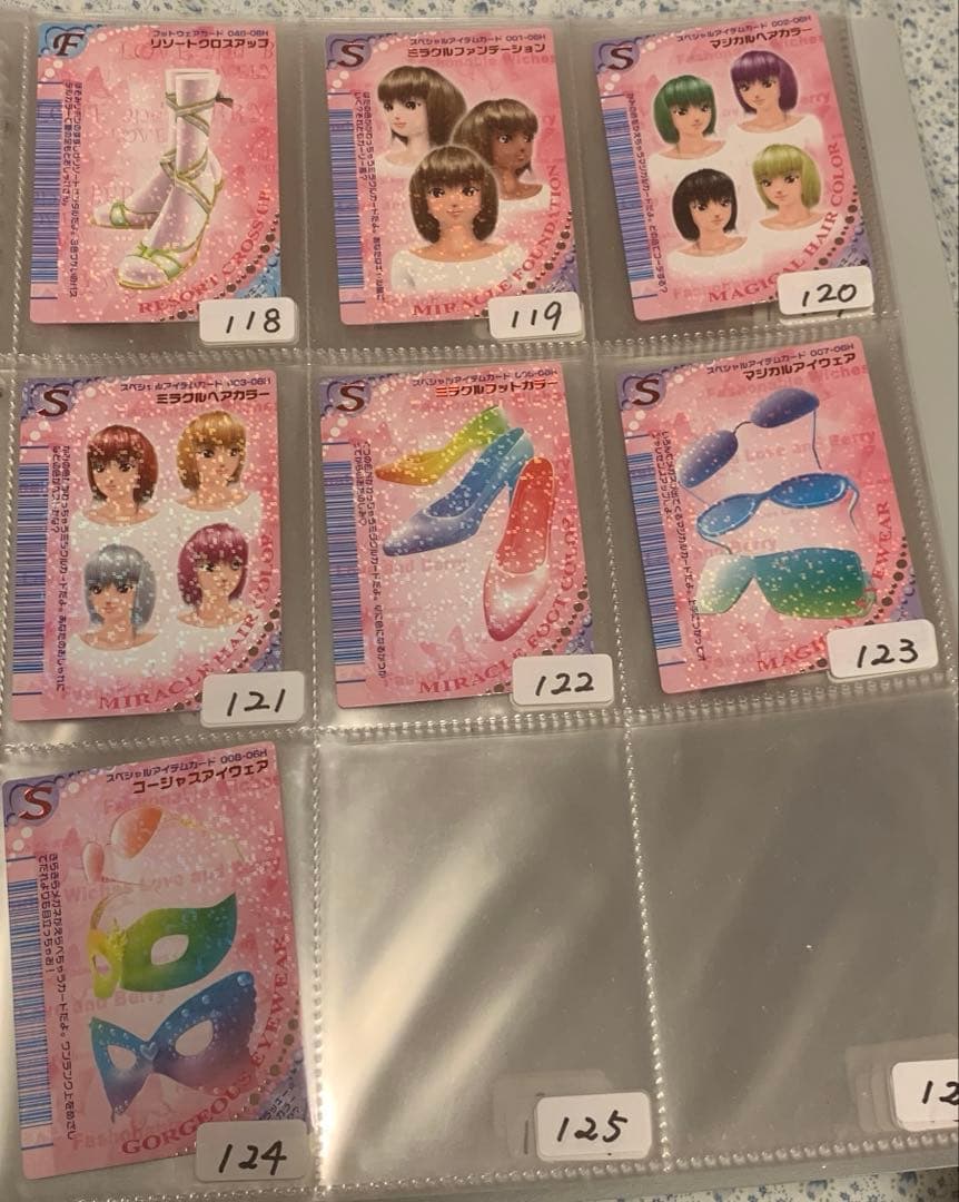 《2006春》オシャレ魔女ラブandベリーカードコレクション