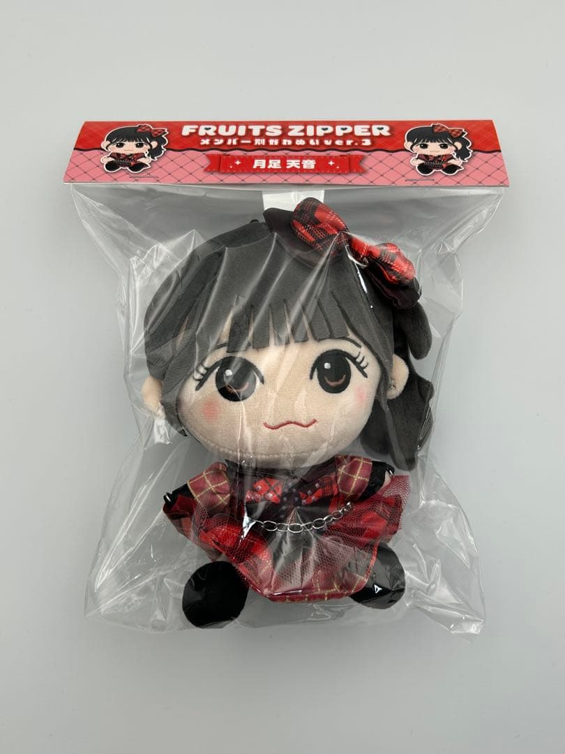 FRUITS ZIPPER 月足天音 ちびぬい Ver.3 フルーツジッパー - メルカリ