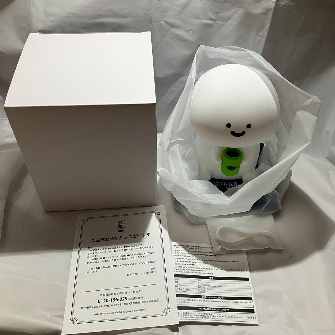 綾鷹×お文具といっしょ オリジナルスピーカー - メルカリ