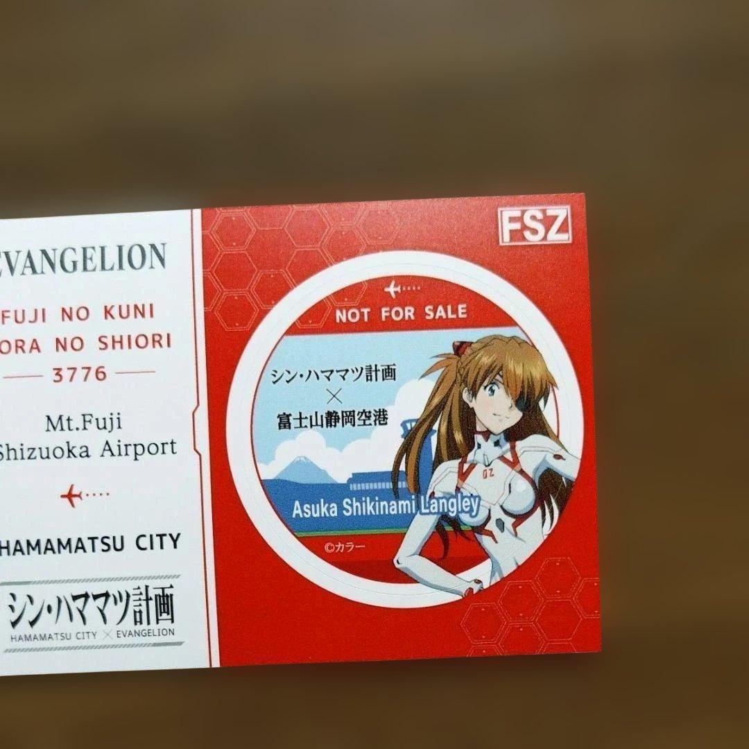 シン・エヴァンゲリオン　富士山静岡空港限定品　非売品ステッカー 5種全セット