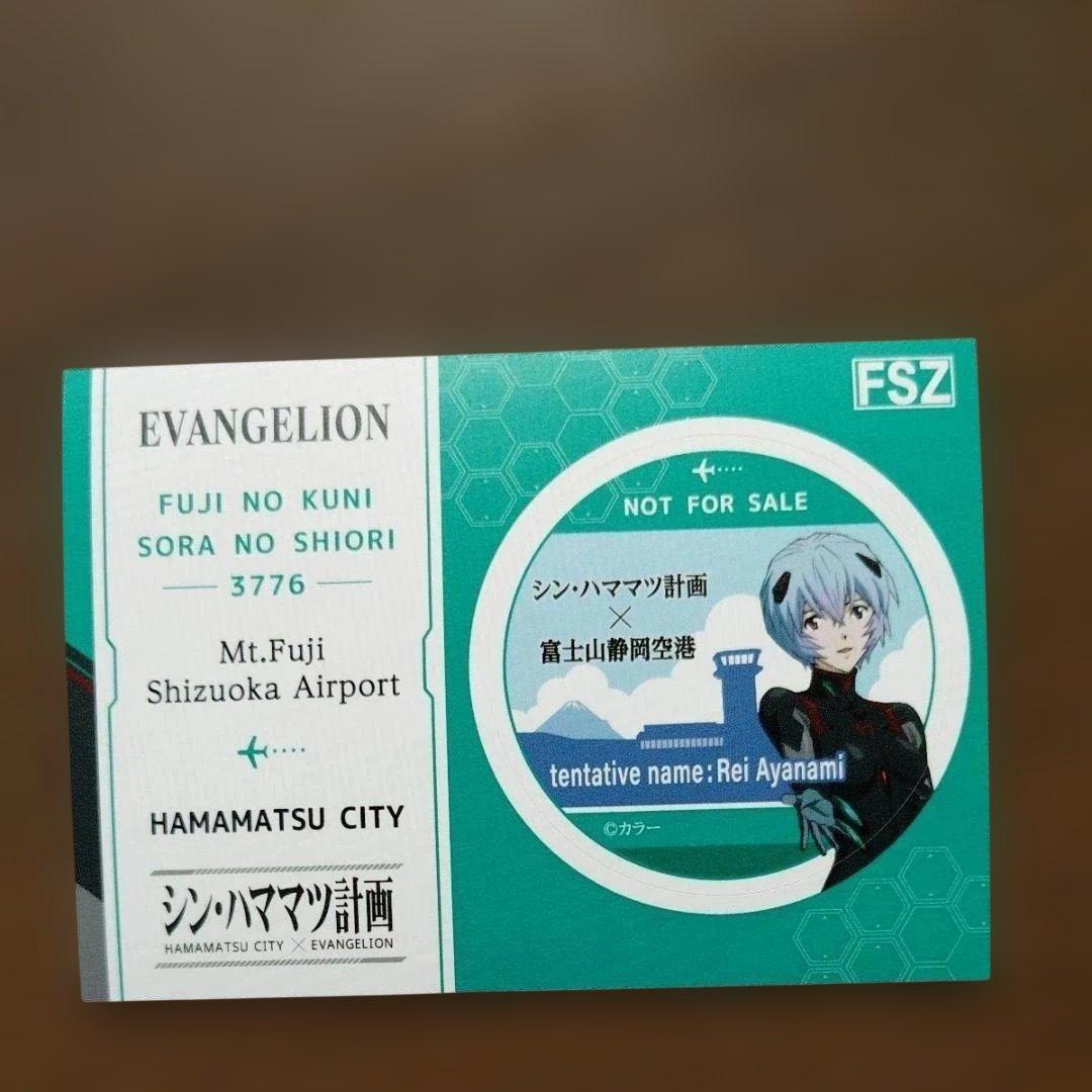 シン・エヴァンゲリオン　富士山静岡空港限定品　非売品ステッカー 5種全セット