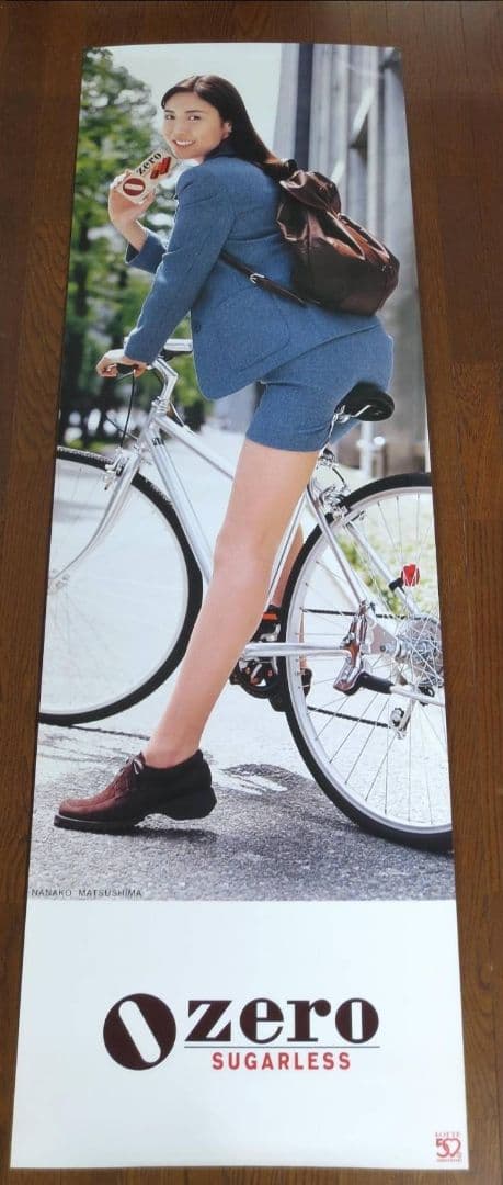 【当時物】松嶋菜々子　ロッテ　シュガーレスゼロ　等身大ポスター　やまとなでしこ