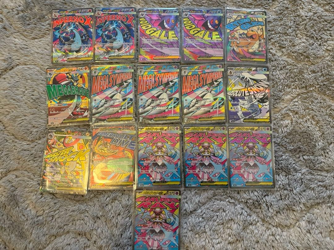 ポケモンカードMAまとめ売り ポケモンカード MA まとめ売り 10枚セット - メルカリ