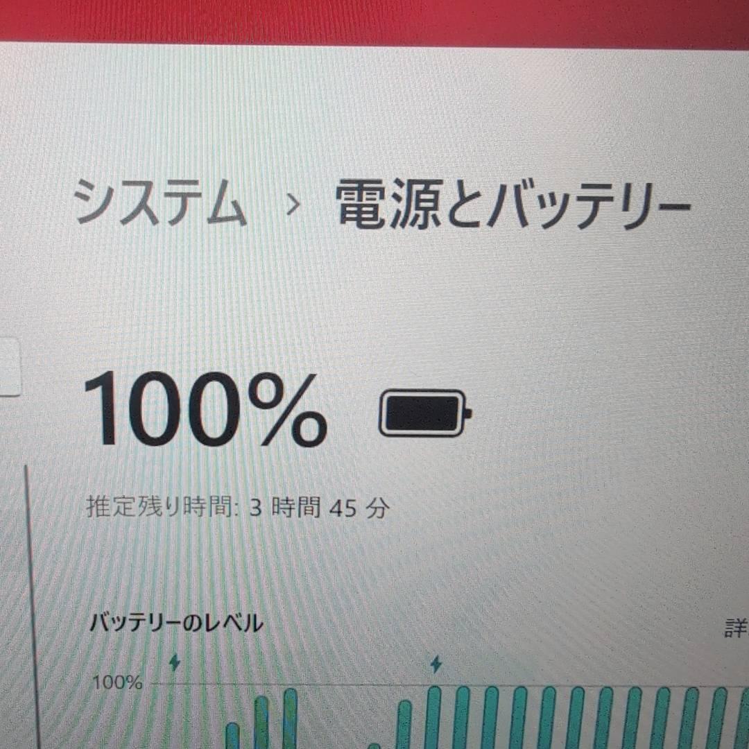 東芝軽量ダイナブック 第8世代 SSD-256GB・Win11 - メルカリ