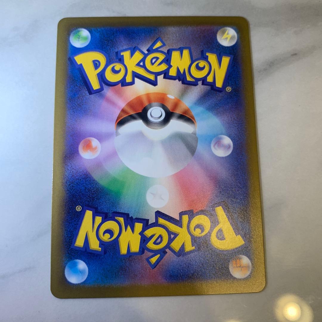 【美品】ニャース　SAR 114/080 ムニキスゼロ