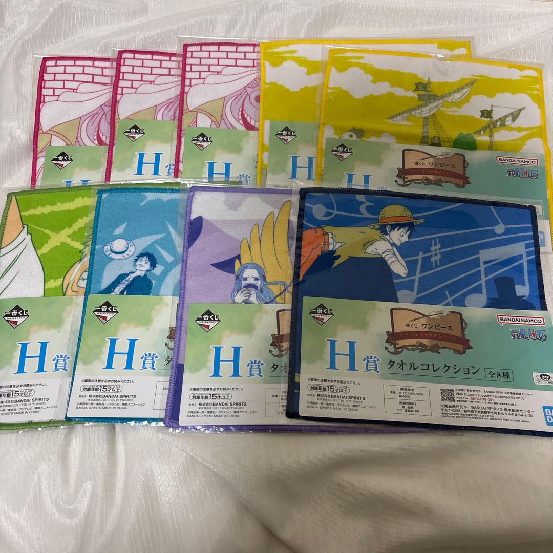 ワンピース 一番くじ ラストワン賞A賞C賞E賞G賞H