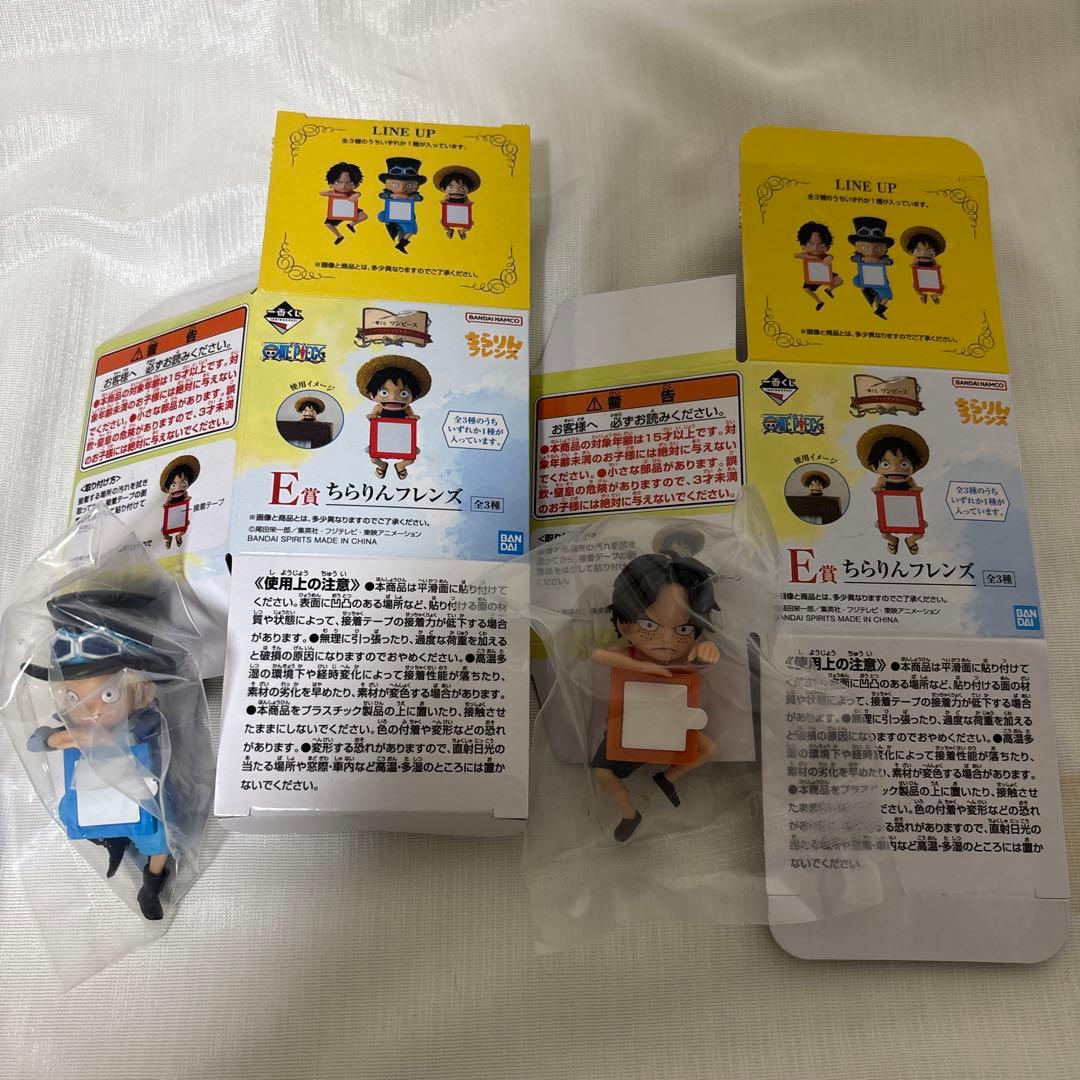 ワンピース 一番くじ ラストワン賞A賞C賞E賞G賞H