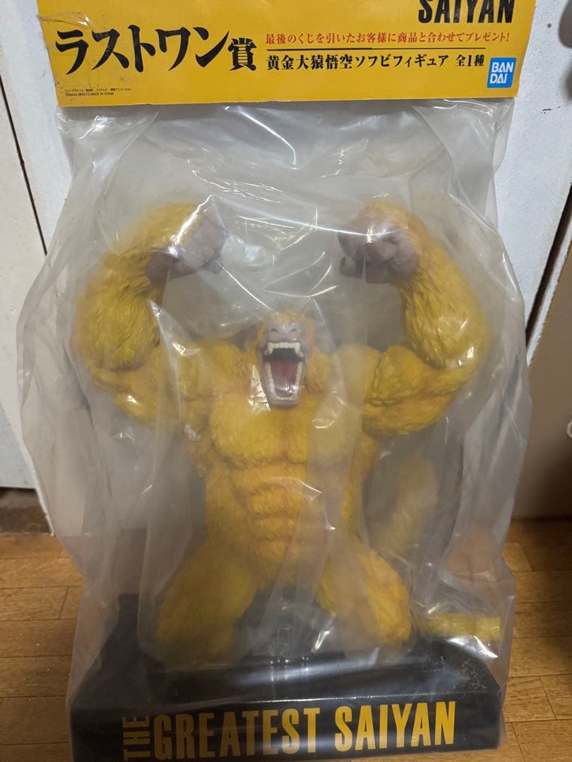 ドラゴンボールthe greatstsaiyanラストワン賞 黄金大猿フィギュア