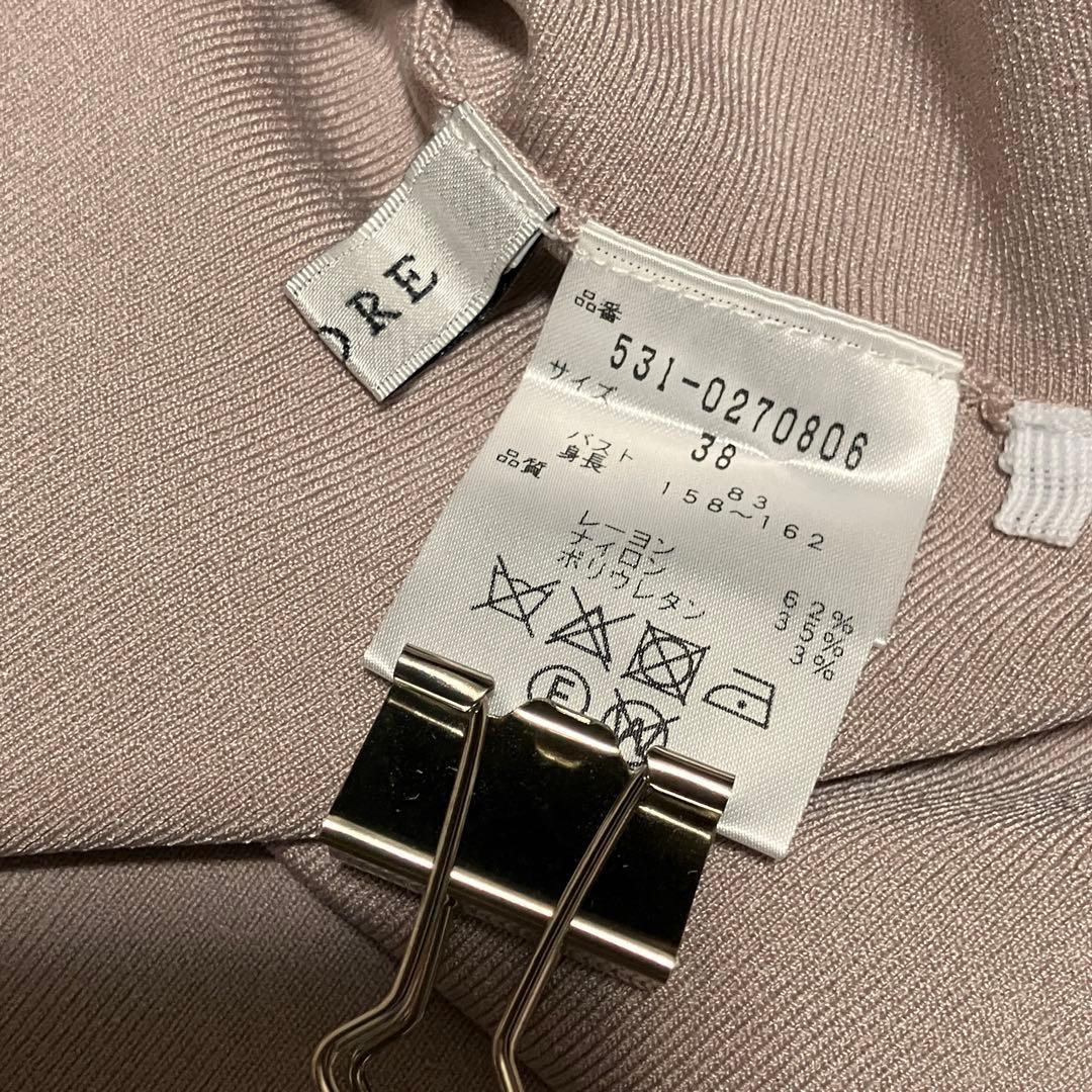 美品 ADORE くすみピンク ソフトニット フレアスリーブ リボン