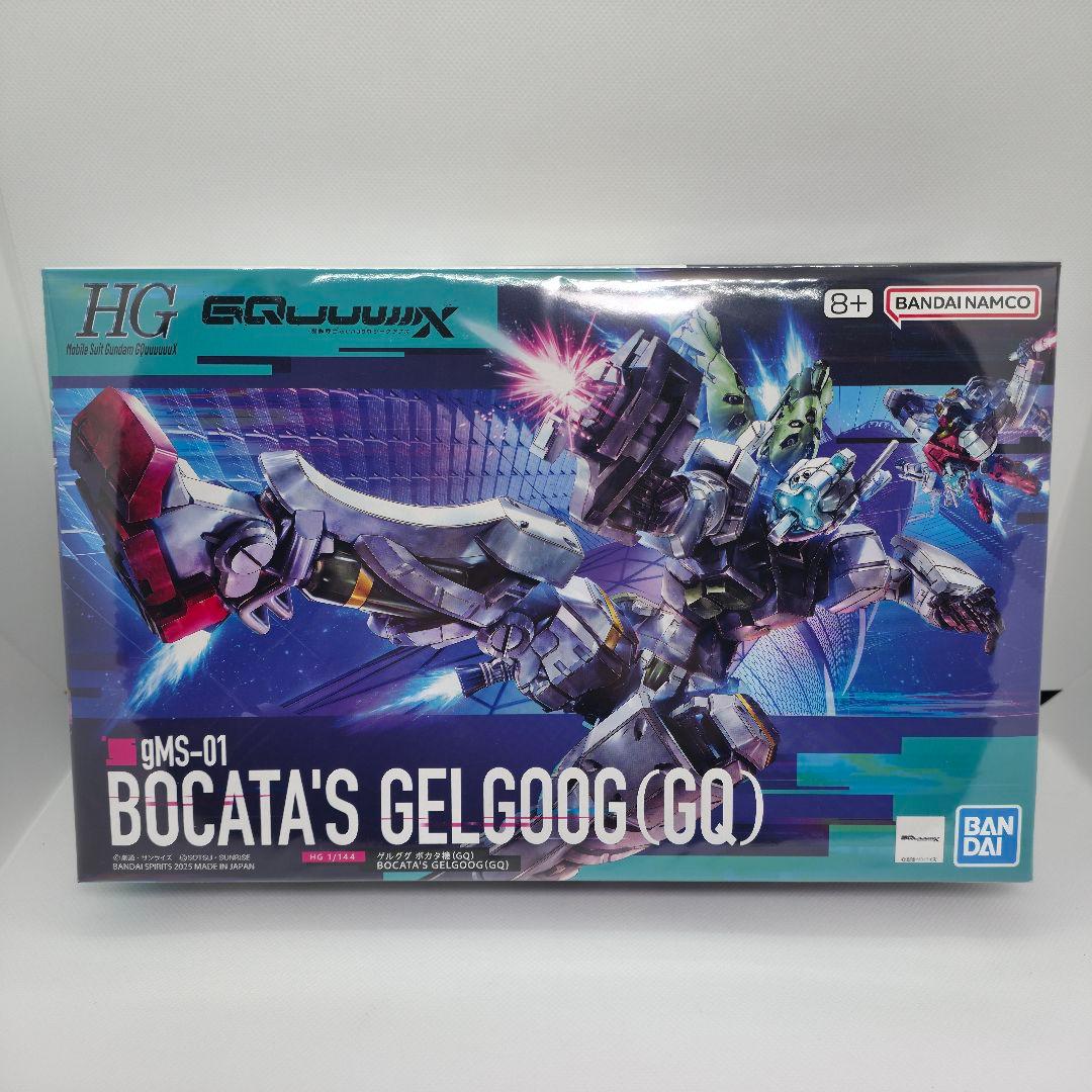 HG 1/144 GQuuuuuuX ジークアクス ガンプラ まとめ売り 新品