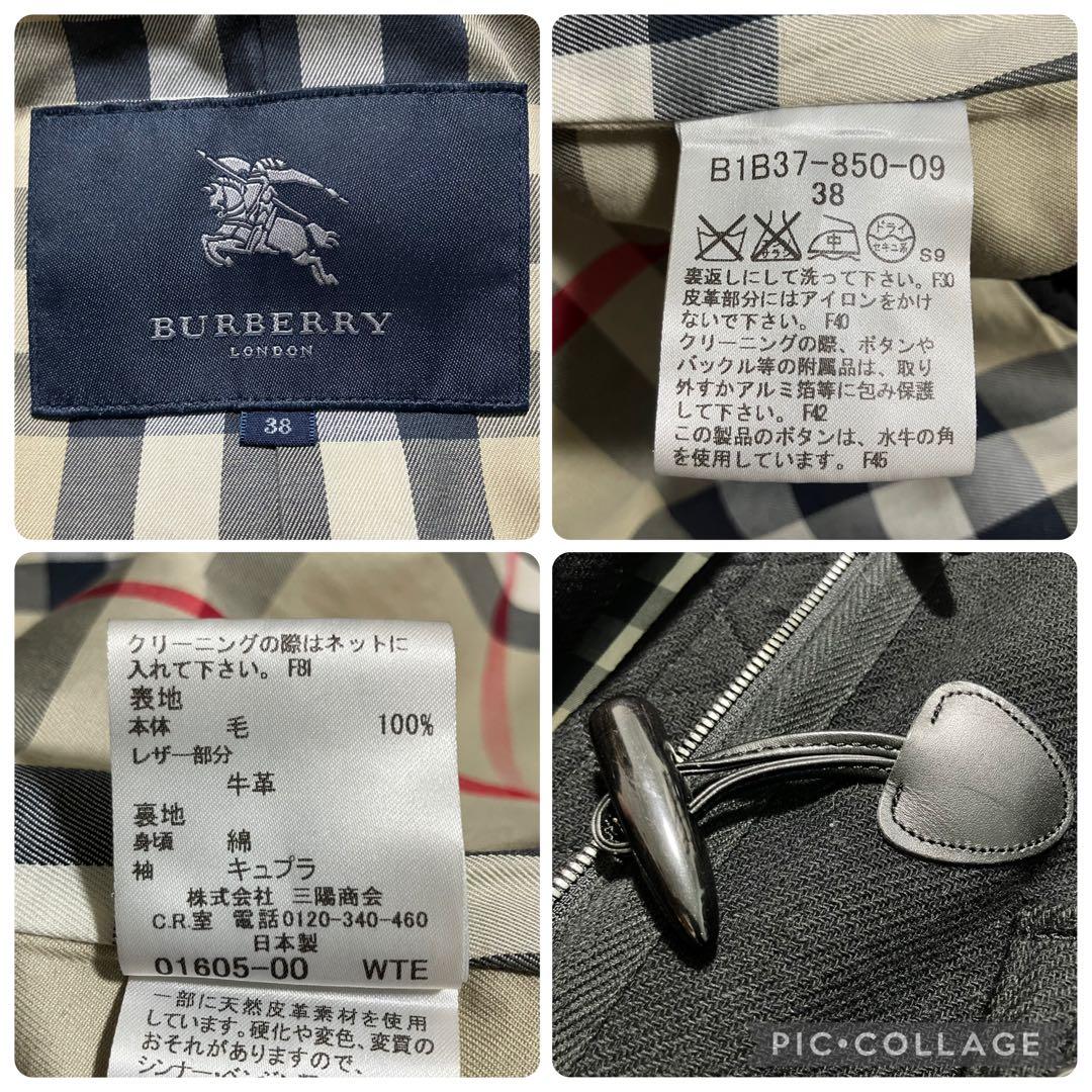 バーバリーロンドン ダッフルコート メガチェック ウール 水牛トグル