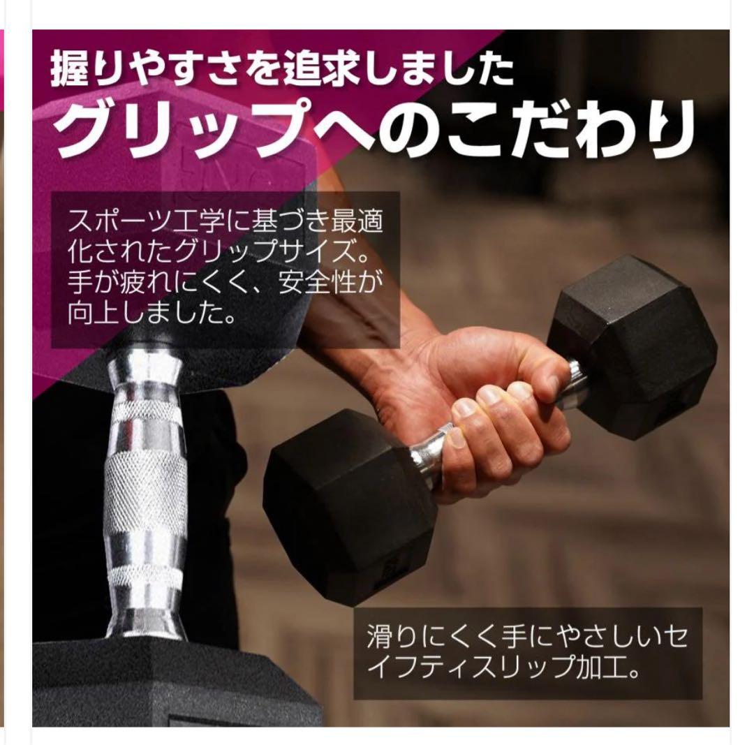 新品商品 17.5kg ダンベル 2個セット SSA PRO 鉄アレイ