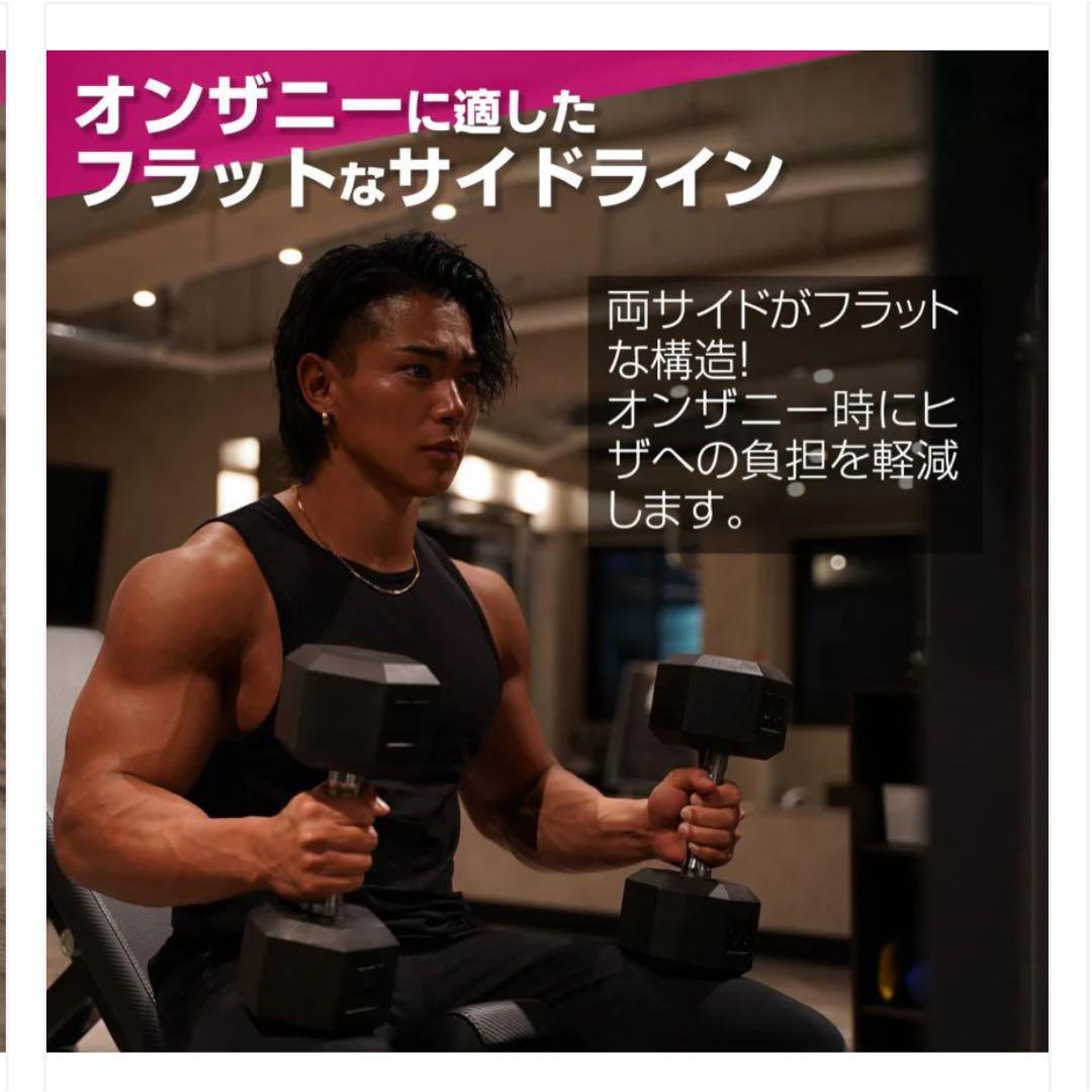 新品商品 17.5kg ダンベル 2個セット SSA PRO 鉄アレイ