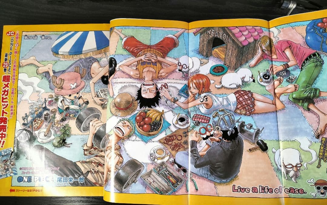 新品【週刊少年ジャンプ2003年33号】いちご100％ ワンピースポスター付