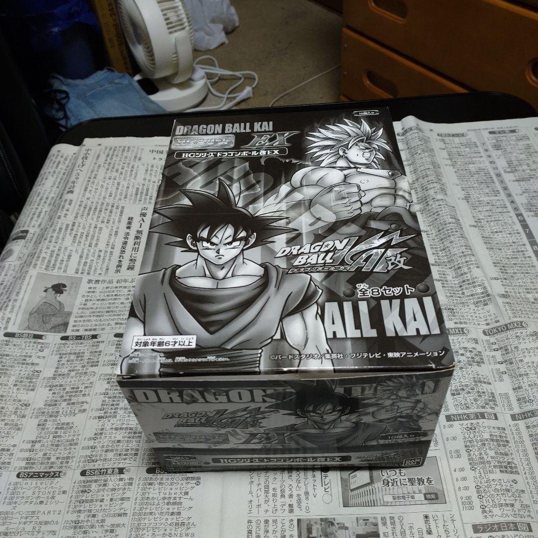 ドラゴンボールHG EXフィギュアコンプリート HGドラゴンボール01 GOKU EDITION｜ガシャポンオフィシャルサイト