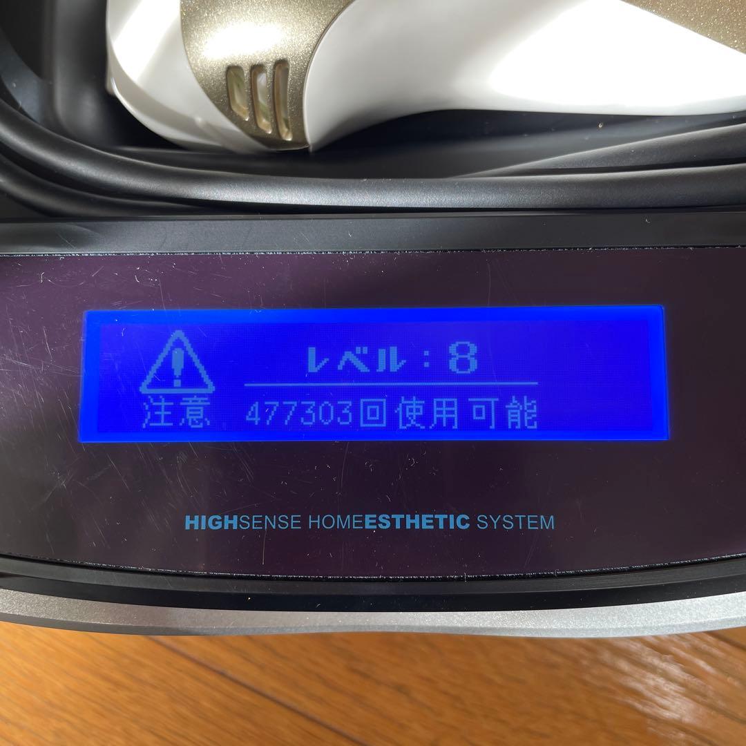 ケノン脱毛器 8.5J ピンクのカートリッジ付き