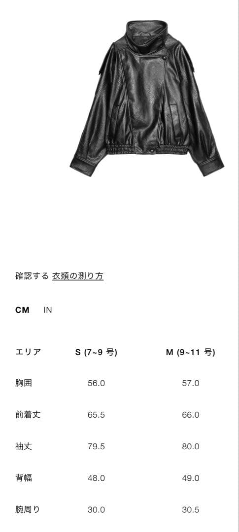 M*】様 【新品未使用】ZARA フェイクレザージャケット M 正規品 - メルカリ