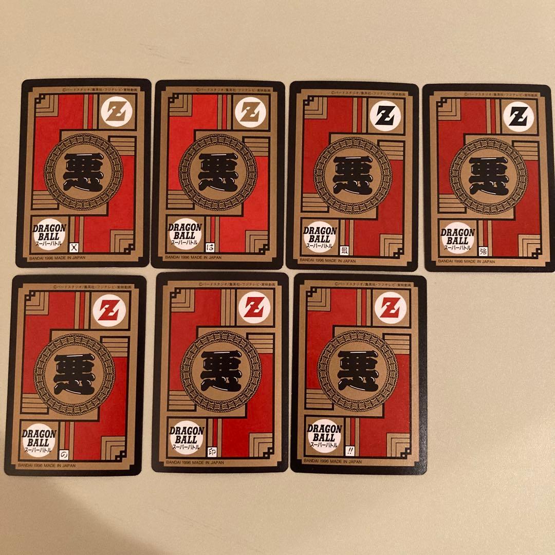 ドラゴンボール カードダス スーパーバトル 1&2弾ノーマル61種 1996年製