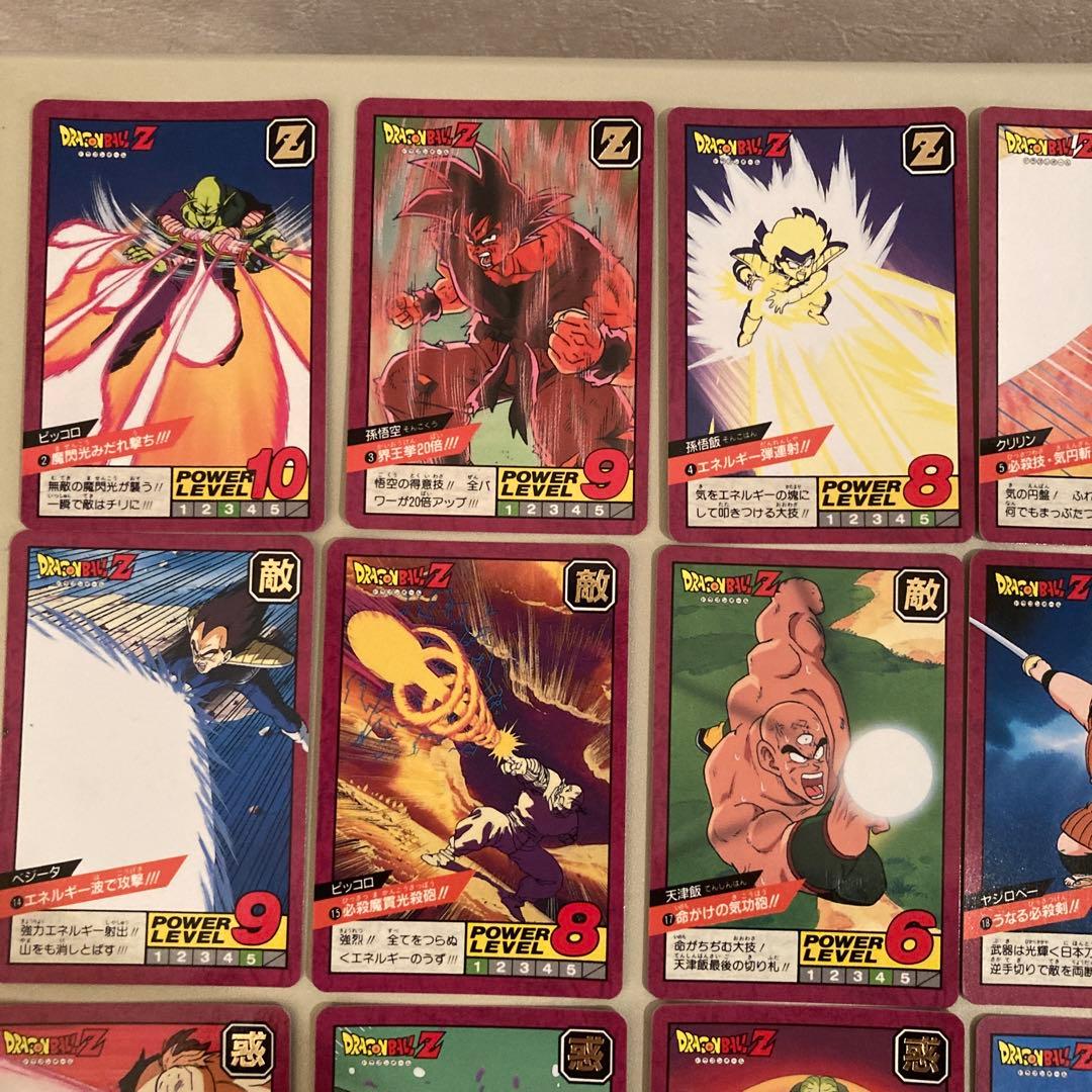 ドラゴンボール カードダス スーパーバトル 1&2弾ノーマル61種 1996年製