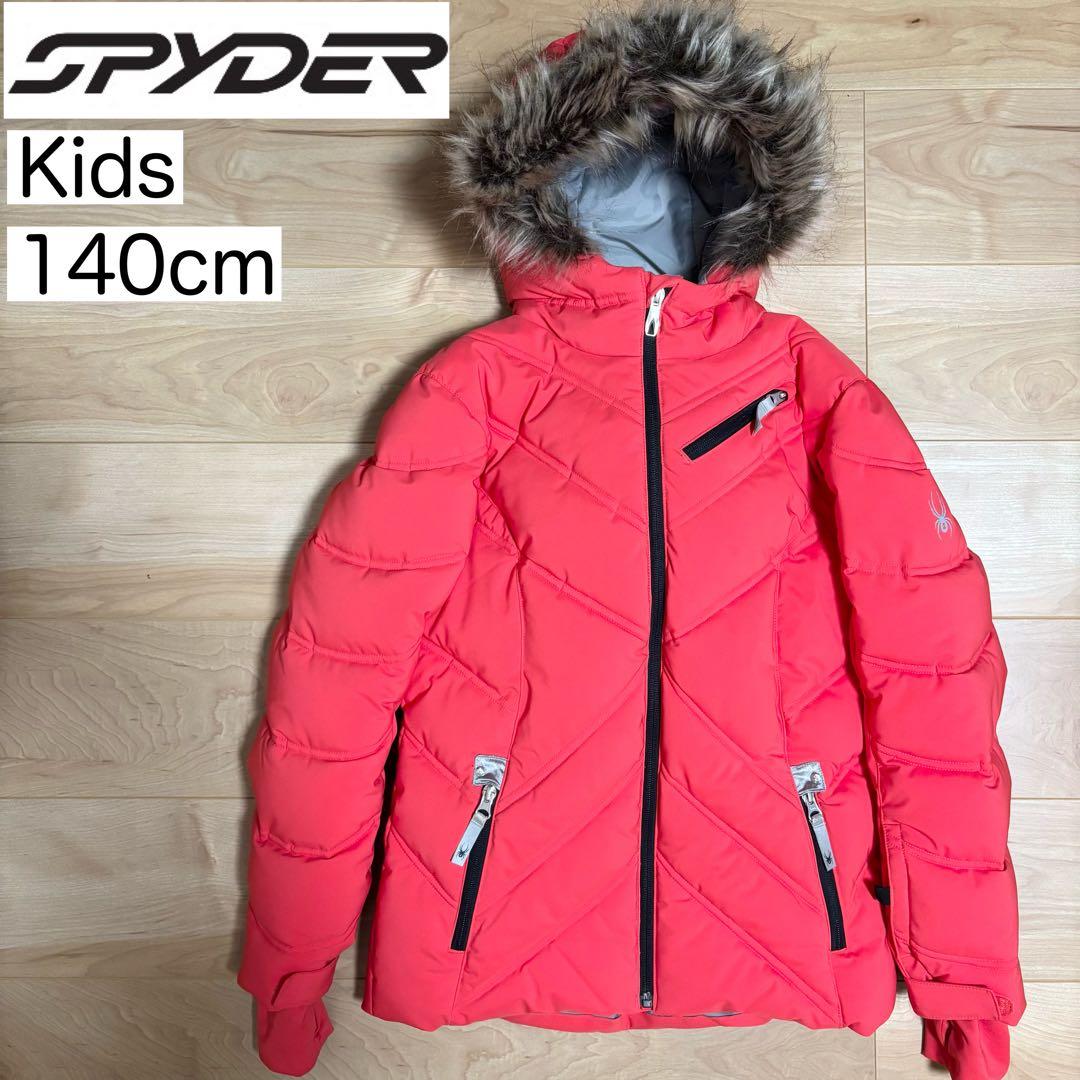 【美品】SPYDER スパイダー スキーウェア ジャケット キッズ 140cm 楽天市場】送料無料 アウトレット SPIDER スパイダー キッズ スノボ