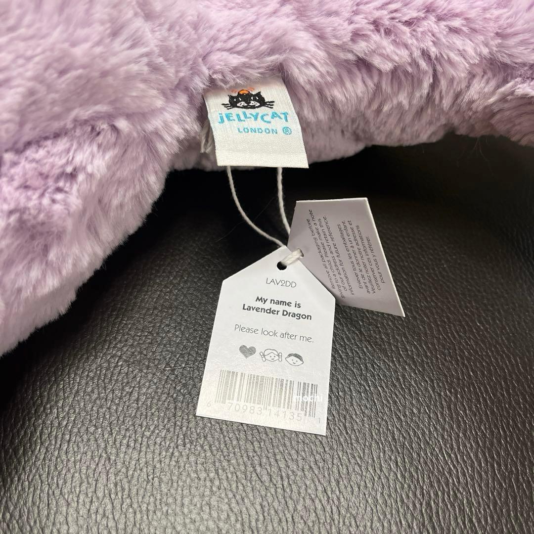  Lavender Dragon ドラゴン 紫 ぬいぐるみ新品