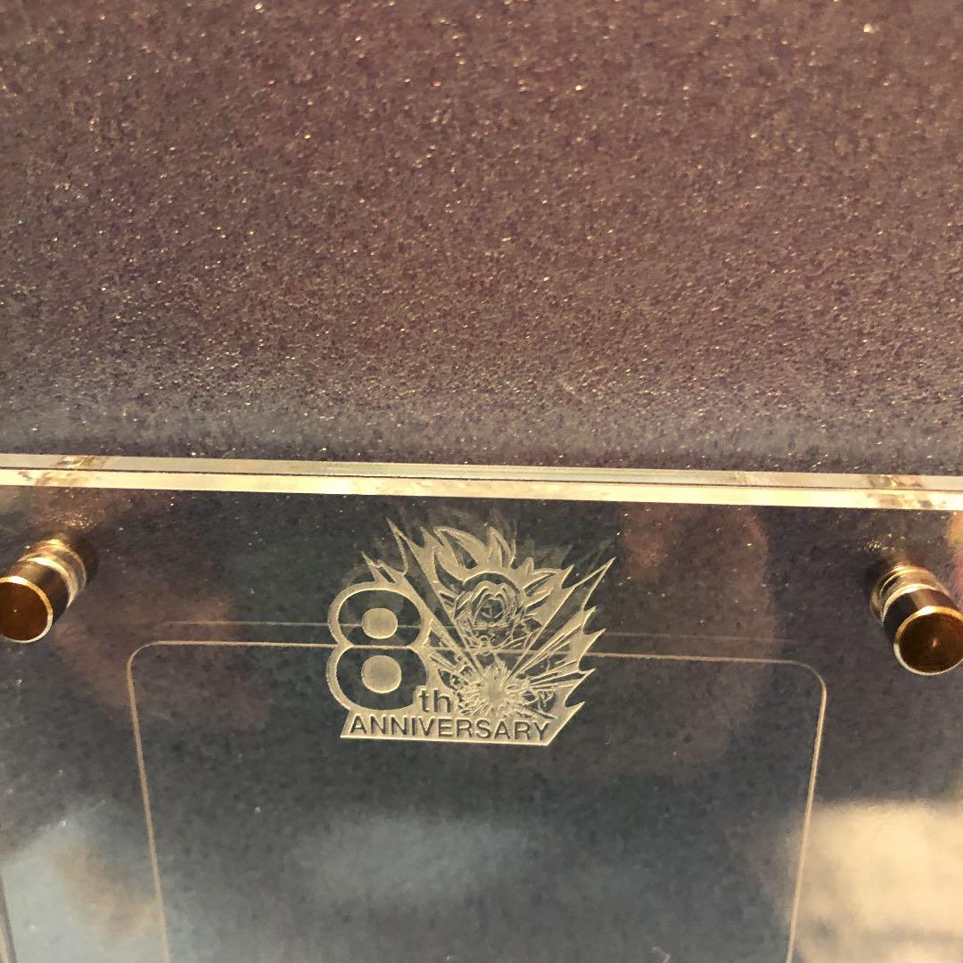 SDBH 入手困難品 8周年アクリル楯 L108115482 - ドラゴンボールカード