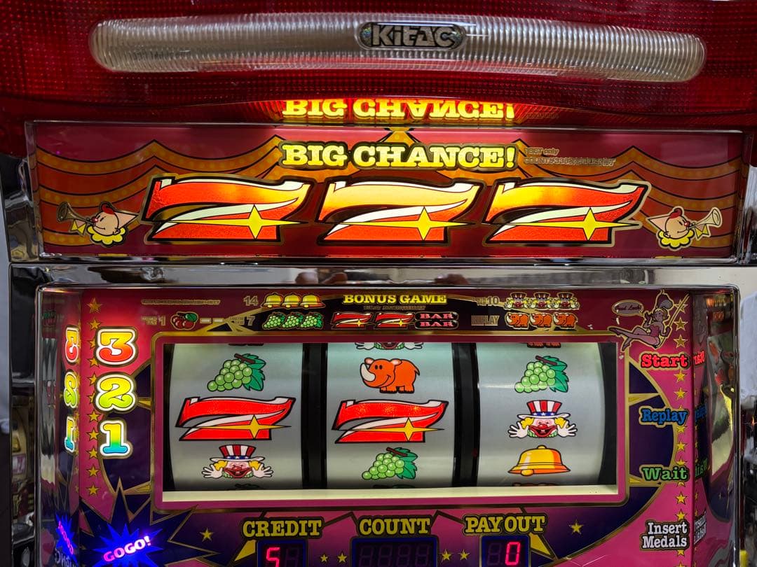 名機！初代 アイムジャグラー EX 北電子 ５号機