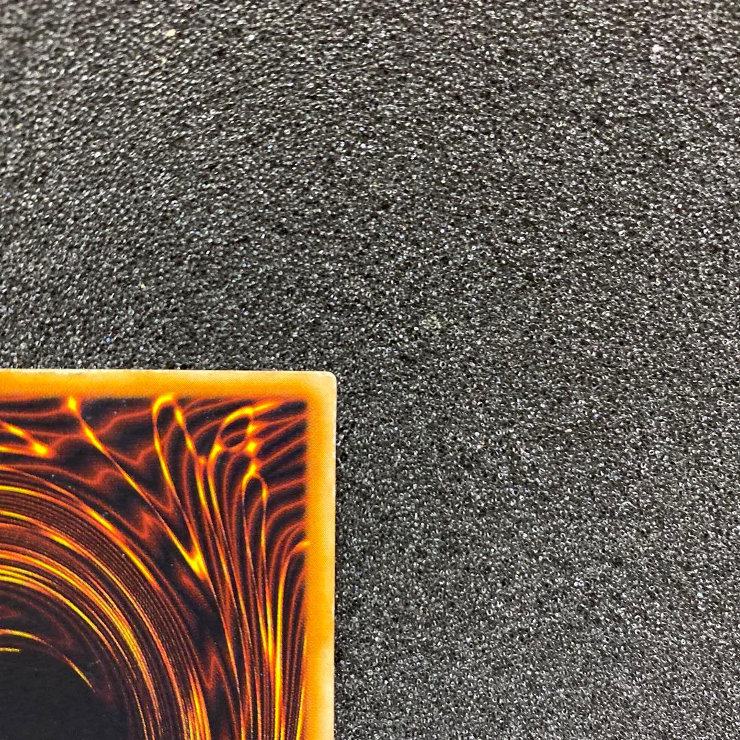 愛*ん様 【準美品】　遊戯王　青眼の白龍　ブルーアイズ・ホワイト・ドラゴン　初期