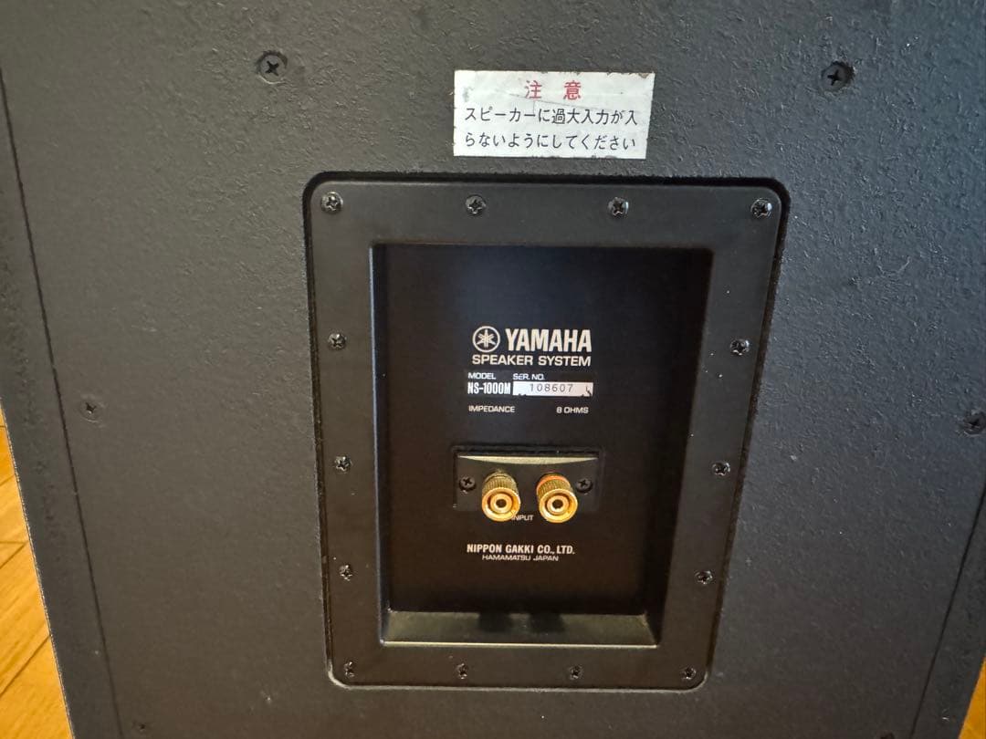 最上 NS-1000M メンテナンス済 左右同番 - メルカリ