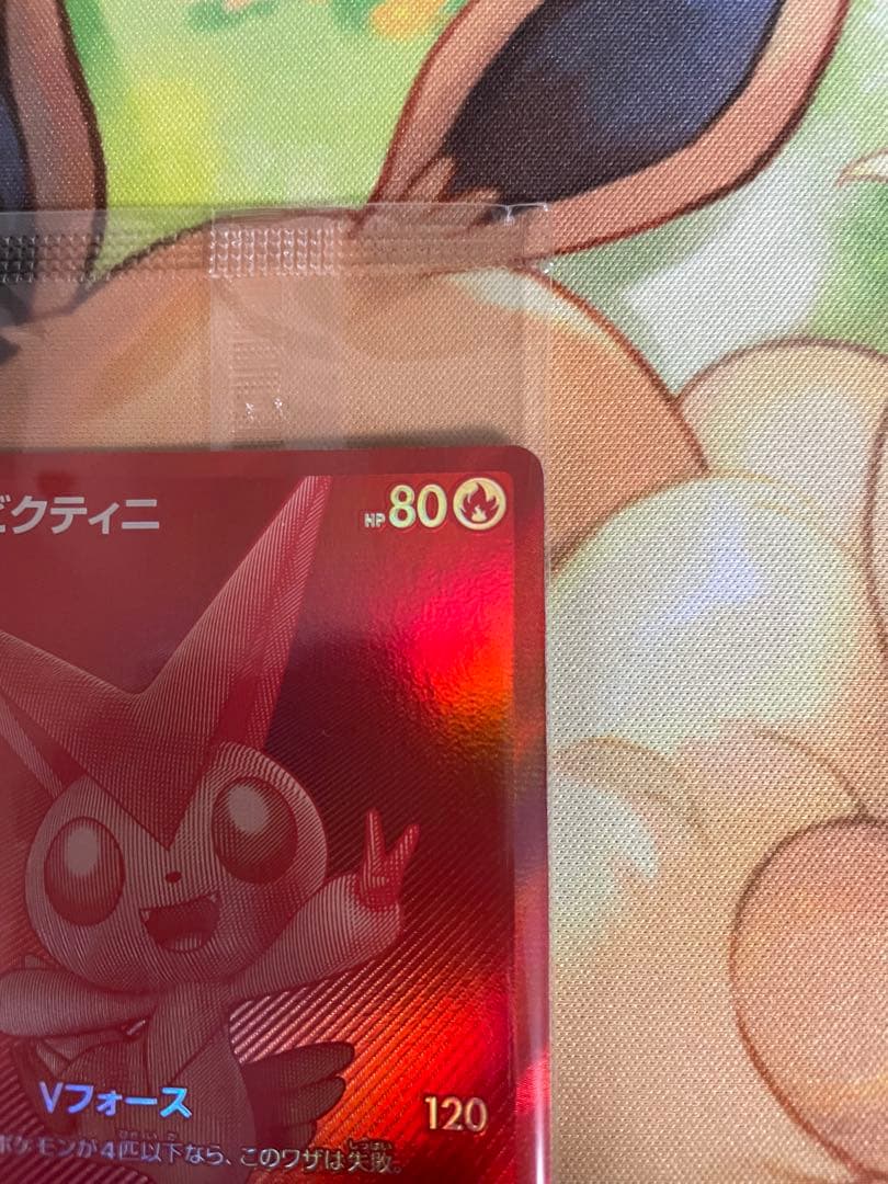 【美品】ビクティニ　BWR プロモ　争奪戦　未開封