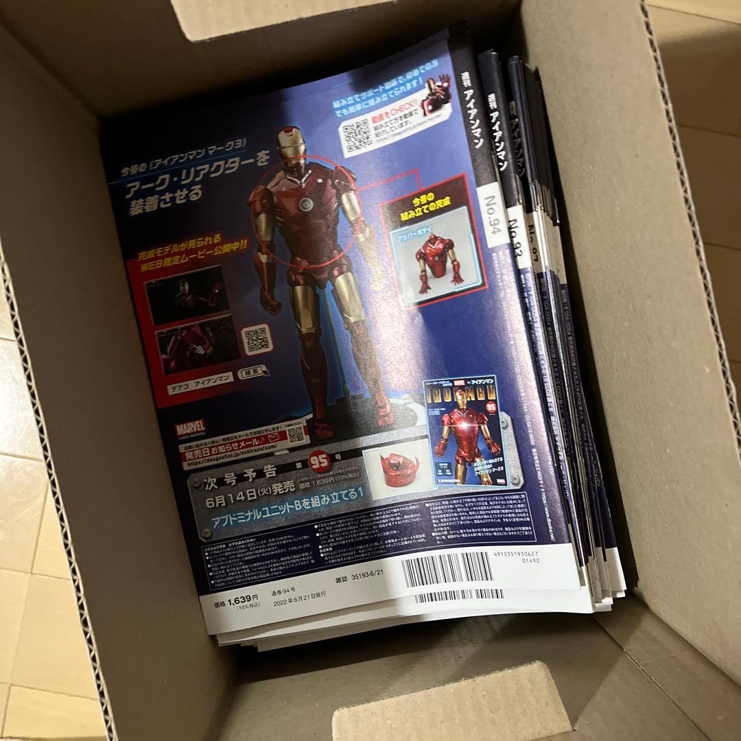 訳ありディアゴスティーニ　欠品あり アイアンマン フィギュア 約30cm