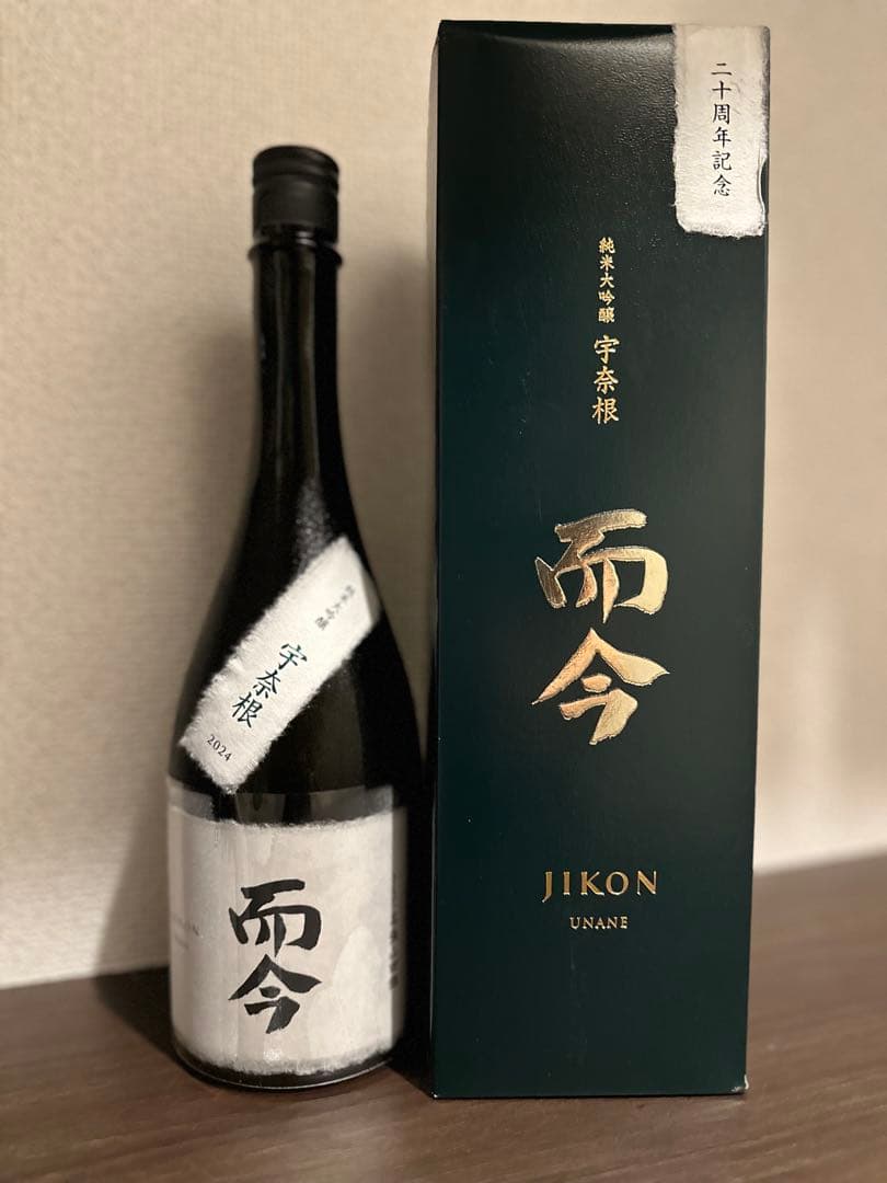而今 宇奈根 UNANE 純米大吟醸 720ml 木屋正酒造 而今 じこん きもと 純米大吟醸 宇奈根 2024 きもと名張