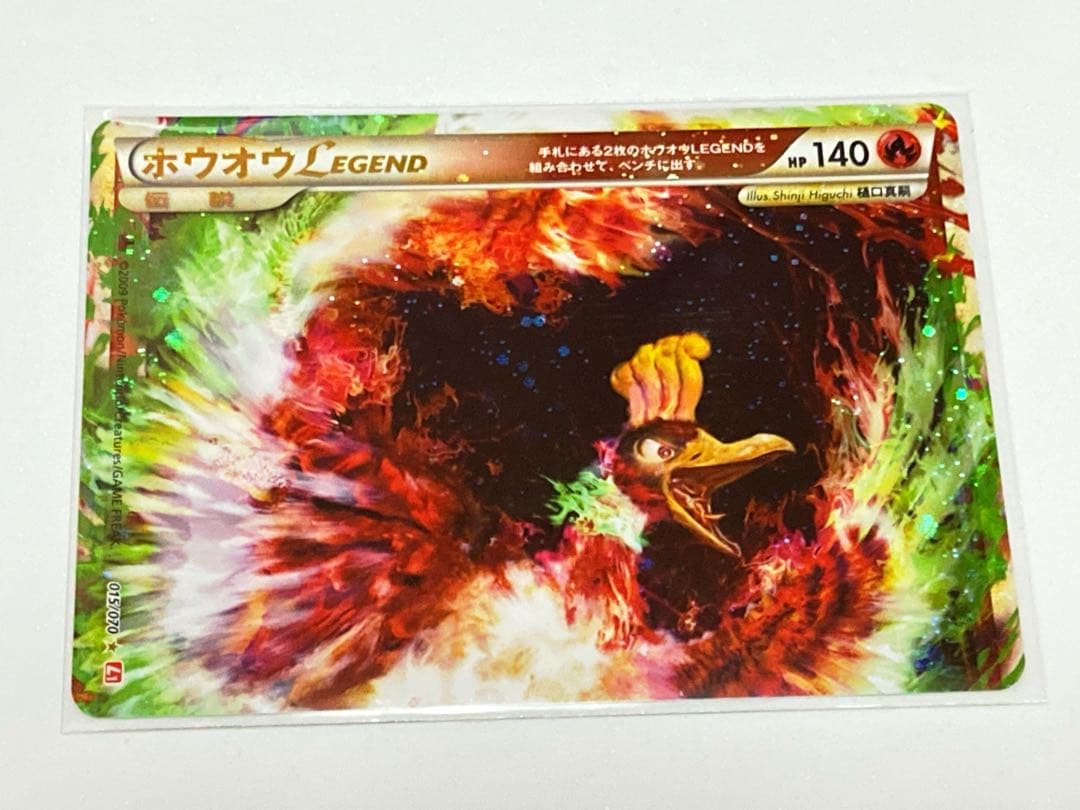 ポケモンカードLEGEND ホウオウLEGEND 015 016 - メルカリ