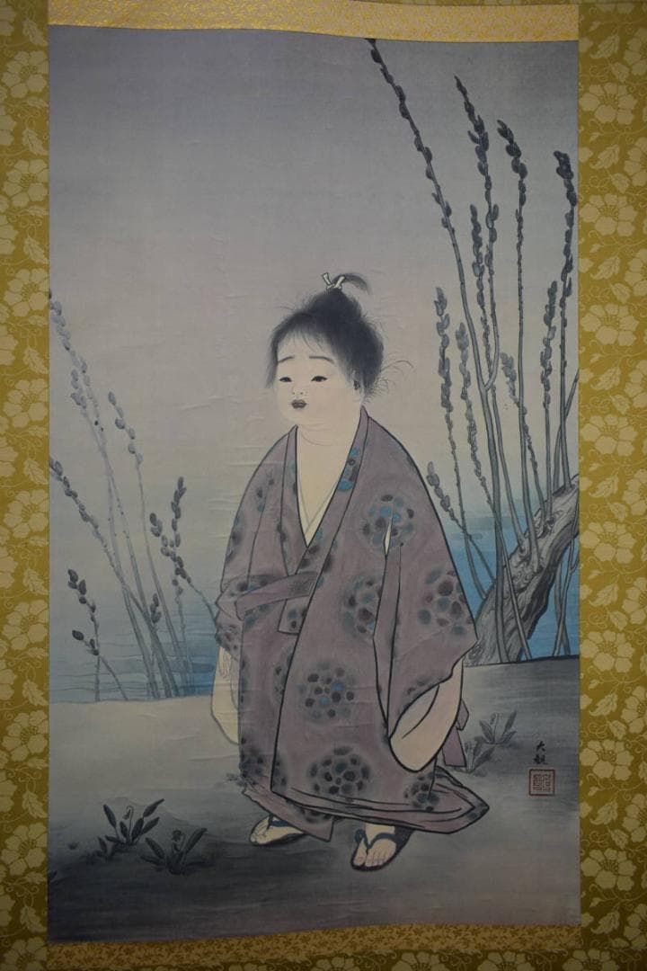 複製/横山大観/無我図/工芸/布袋屋掛軸HJ-214