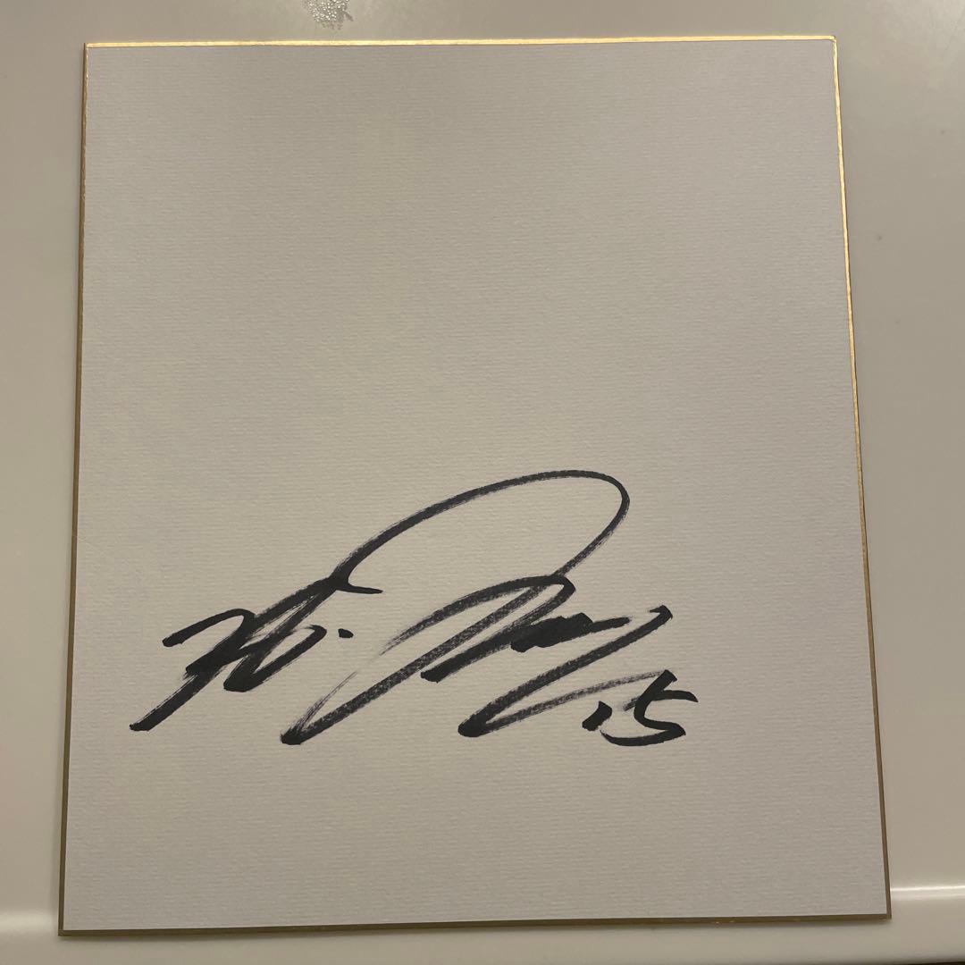 黒田博樹】直筆 サイン色紙 - メルカリ