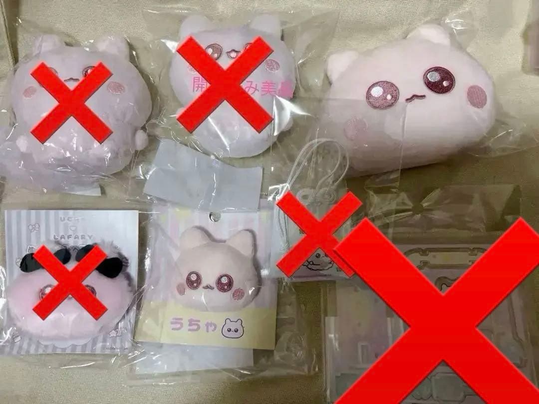 うちゃ。 まとめ売り