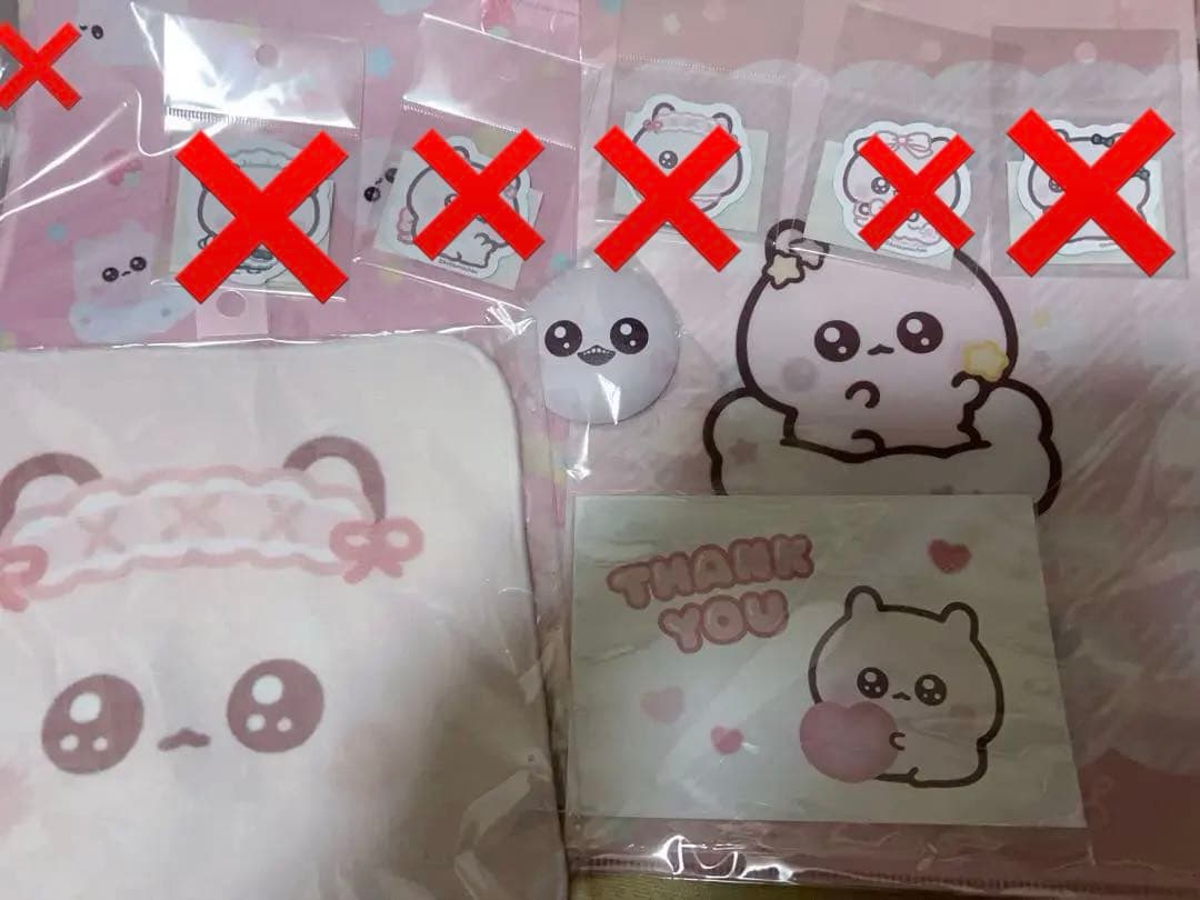 うちゃ。 まとめ売り