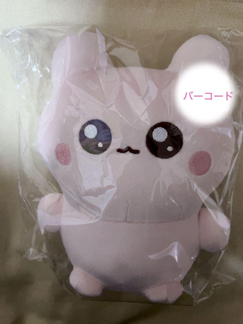 うちゃ。 まとめ売り