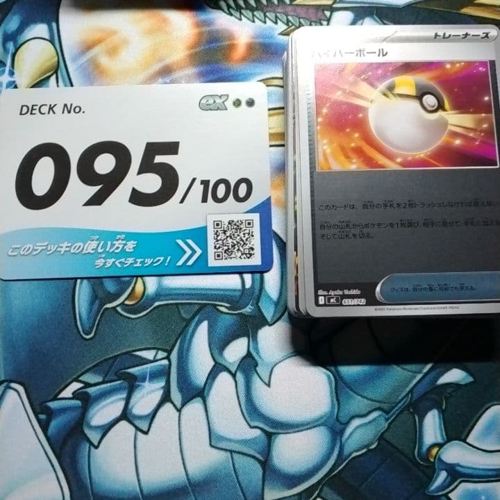 スタートデッキ100 95 オールミラー - メルカリ