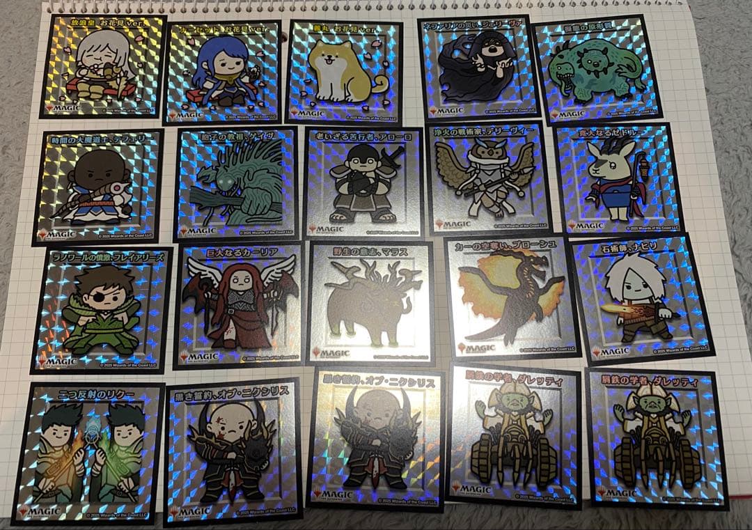 放浪皇のお花見キャンペーン 放浪皇＆ナーセット まとめ　MTG 藤ちょこ