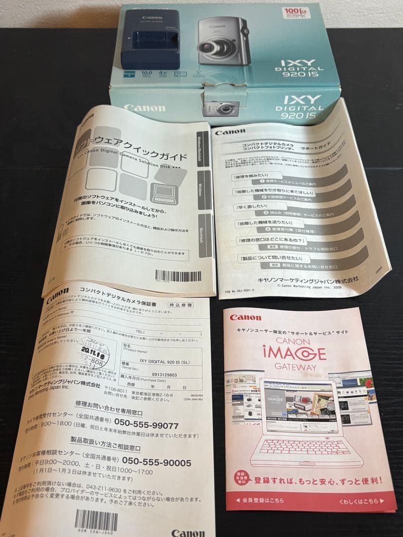 Canon IXY DIGITAL 920 IS シルバー 付属品多数 - メルカリ