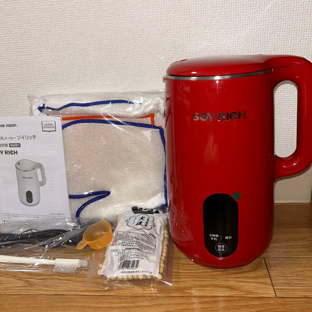 新品未使用】ソイリッチ SOY RICH 豆乳メーカー ローズレッド - メルカリ