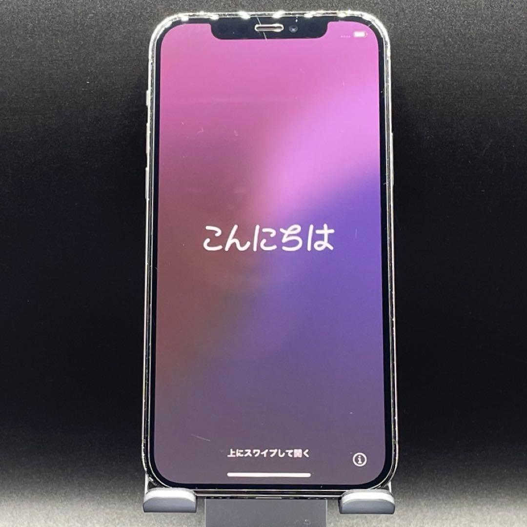 iPhone12 Pro 128GB グラファイト 本体 - メルカリ