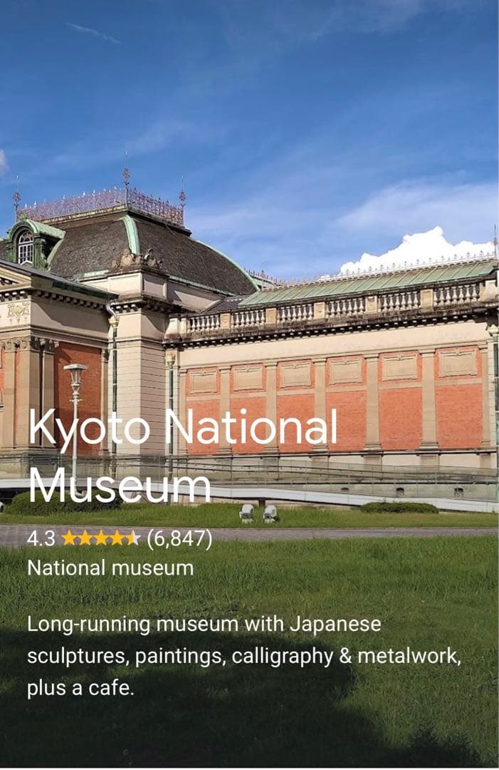 雪舟伝説新品希少特注非売品新品雪舟国宝天橋立図水墨画布地元伊勢籠