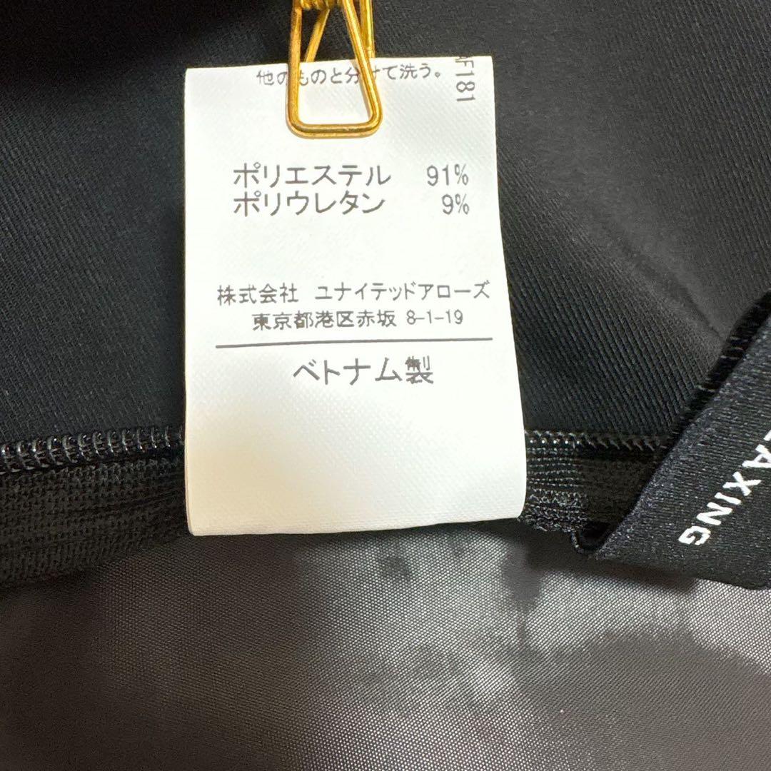 《タグ付き》ノーカラーパンツスーツセットアップ PLST グリーンレーベル L