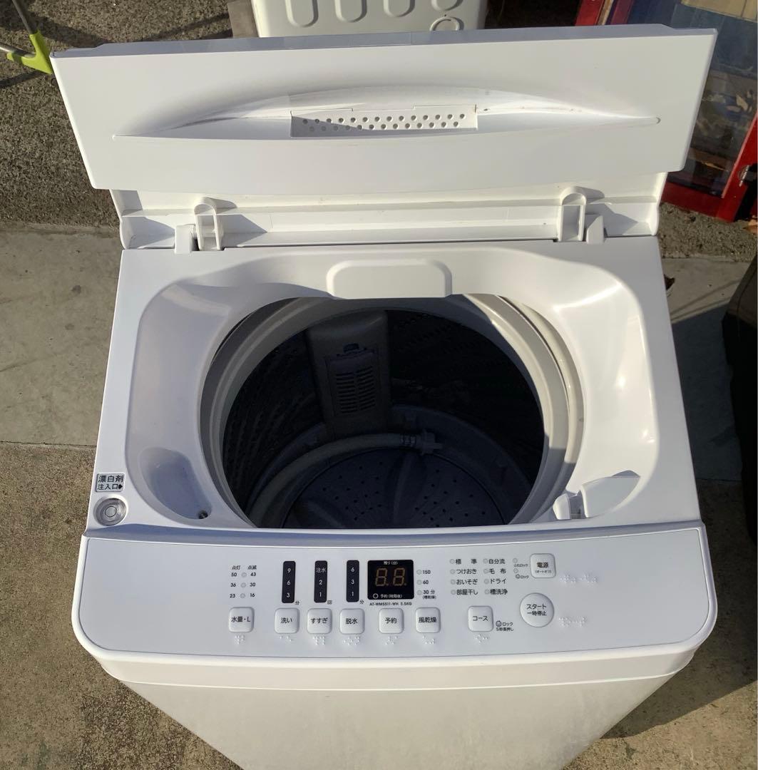 ハイセンス 5.5kg 洗濯機 AT-WM5511-WH 2021年製