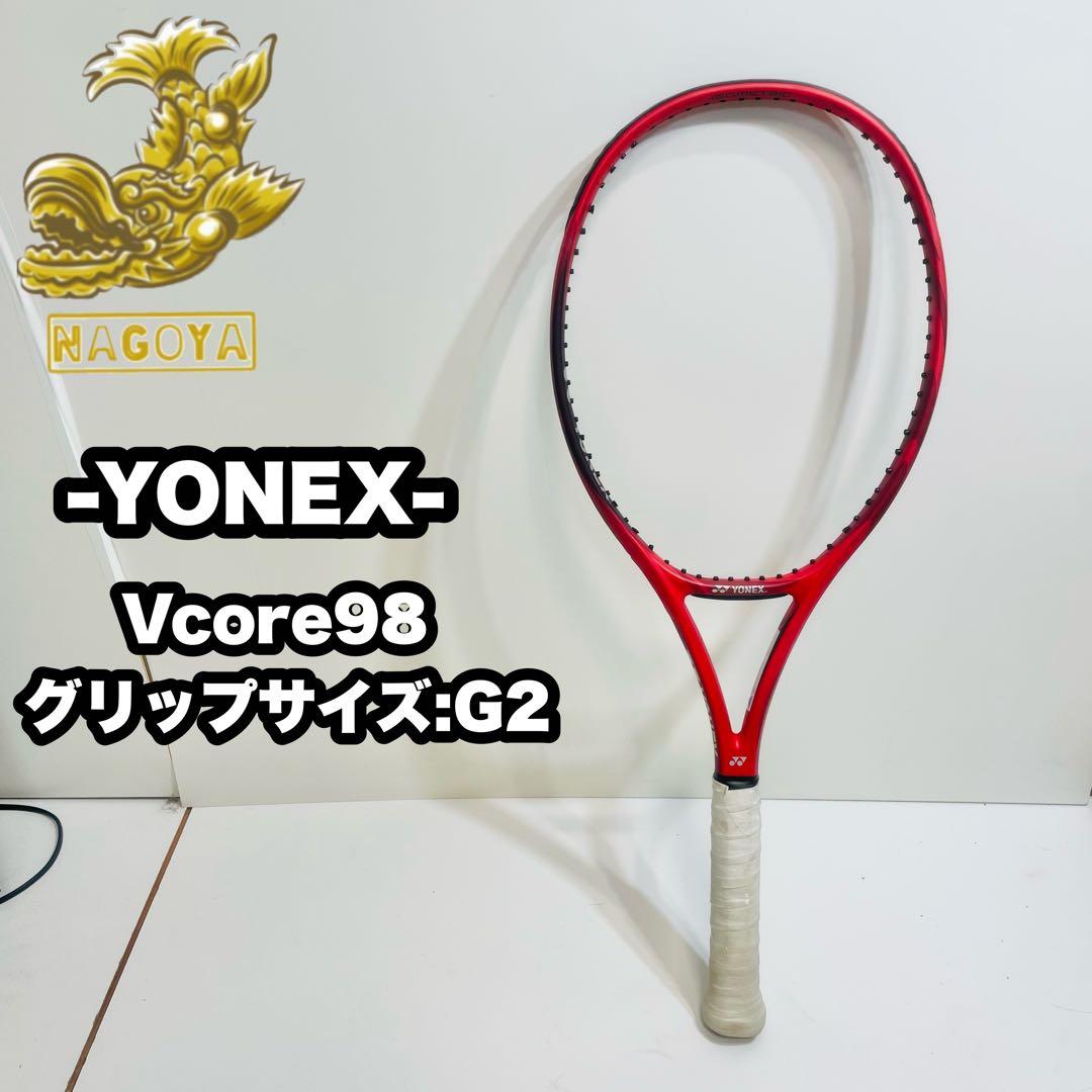 【大人気】YONEX ヨネックス ブイコア98 vcore98 2018 硬式 YONEX 18VC98 Vコア 98/VCORE 98 テニスラケット ヨネックス