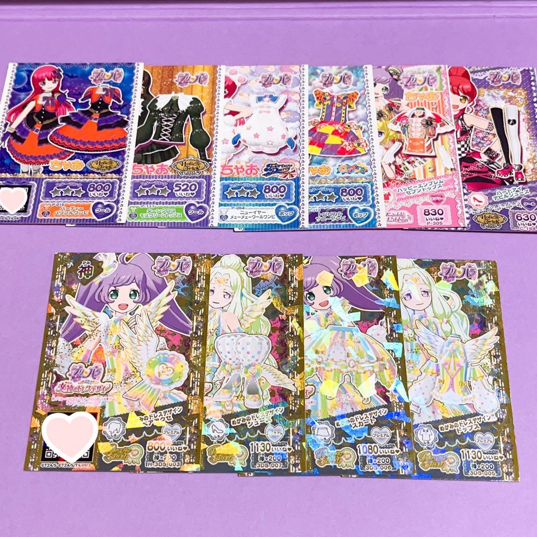 プリパラ プリチケ トモチケ カード まとめ売り 66枚 - メルカリ